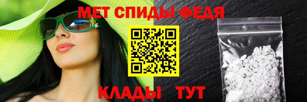 АМФЕТАМИН Premium Пенза