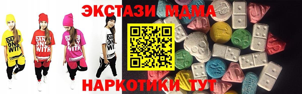 Ecstasy 300 mg Пенза