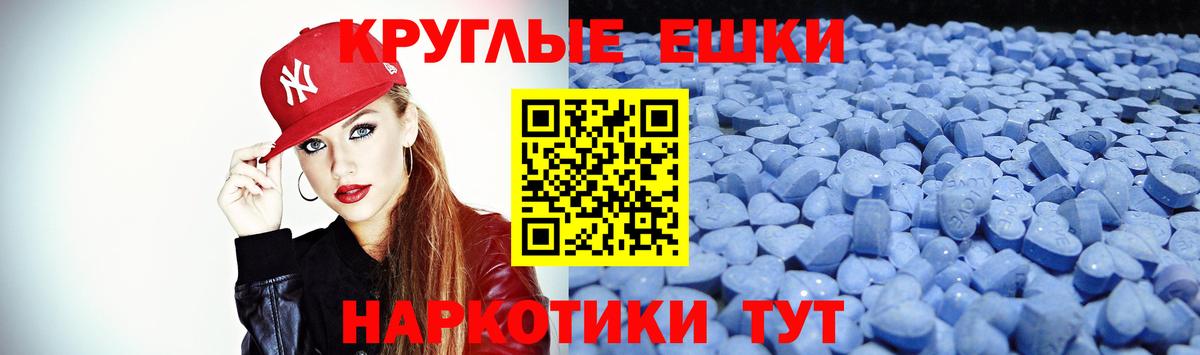 Пенза  Экстази  Ecstasy бентли  Вход с VPN  ЭКСТАЗИ louis Vuitton 