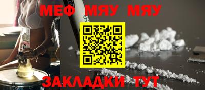 марки nbome Славянск-на-Кубани