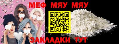 метадон Сланцы
