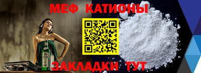 крисы Славгород