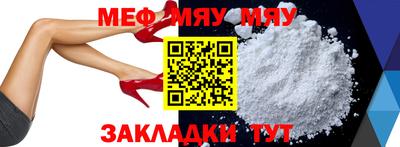 крисы Славгород