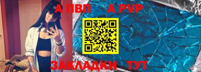 кокаин премиум Северобайкальск