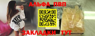 крисы Славгород