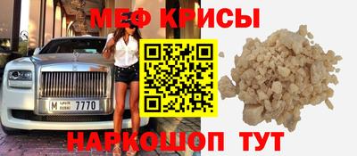 метадон Сланцы