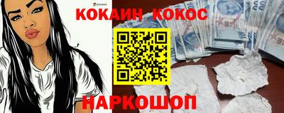 марки nbome Славянск-на-Кубани