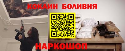 синтетический гашиш Севастополь