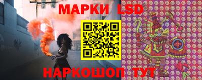 синтетический гашиш Севастополь
