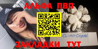 марки nbome Славянск-на-Кубани