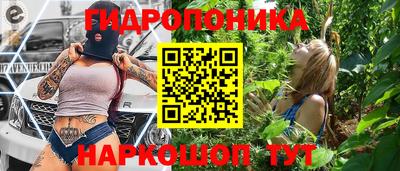 метадон Сланцы