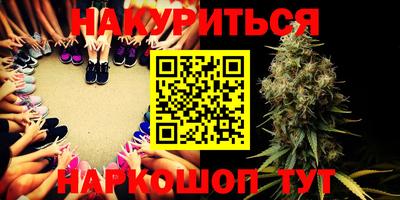 метадон Сланцы