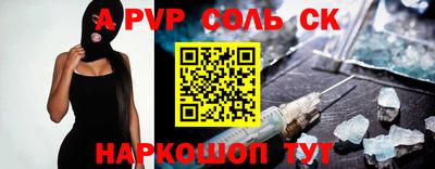 метадон Сланцы