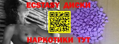синтетический гашиш Севастополь