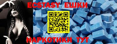 метадон Сланцы