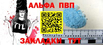 кокаин премиум Северобайкальск