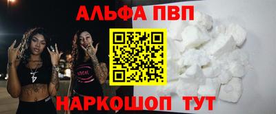 синтетический гашиш Севастополь