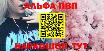 кокаин премиум Северобайкальск