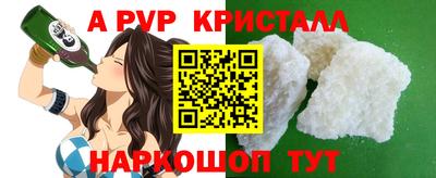 кокаин премиум Северобайкальск