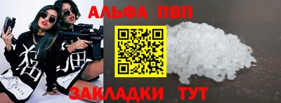 метадон Сланцы