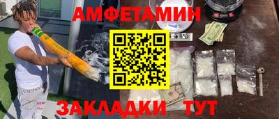 крисы Славгород
