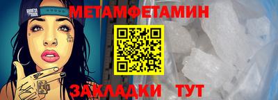 метадон Сланцы