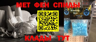 синтетический гашиш Севастополь