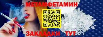 синтетический гашиш Севастополь