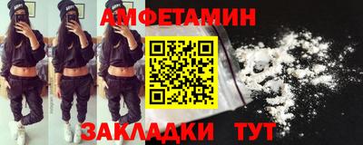 марки nbome Славянск-на-Кубани