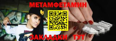метадон Сланцы