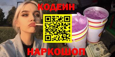 кокаин Свободный