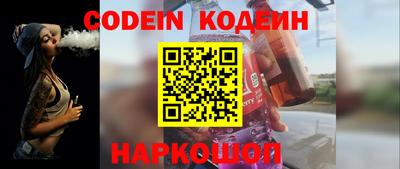 марки nbome Славянск-на-Кубани
