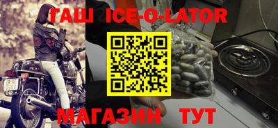 синтетический гашиш Севастополь