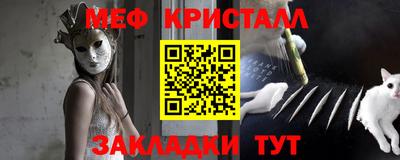 кокаин премиум Северобайкальск