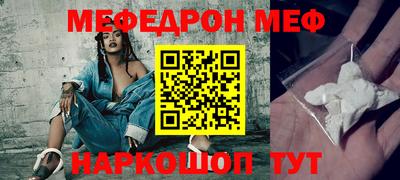 крисы Славгород