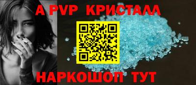 метадон Сланцы