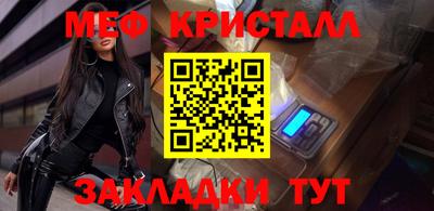 синтетический гашиш Севастополь