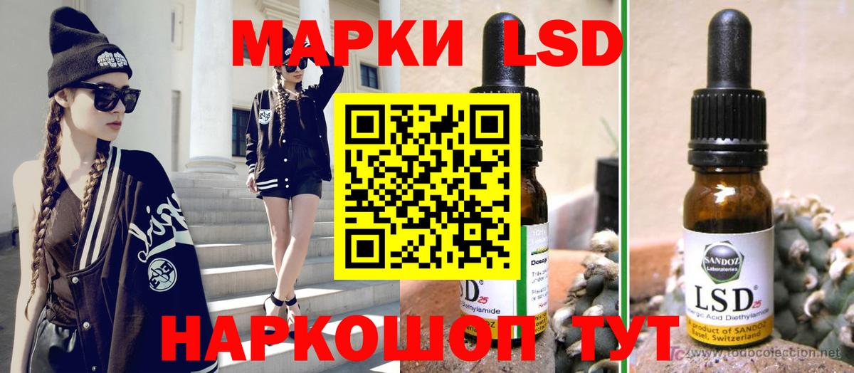 ЛСД экстази кислота  Вход с VPN  Пенза  LSD-25 экстази ecstasy 