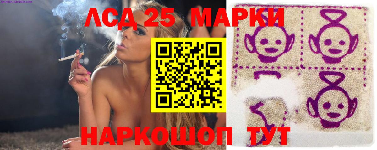 Лсд 25  КОКАИН  Экстази  Alpha PVP СК кристаллы  ГАШ  Мефедрон   Вход с VPN  Пенза  Конопля 