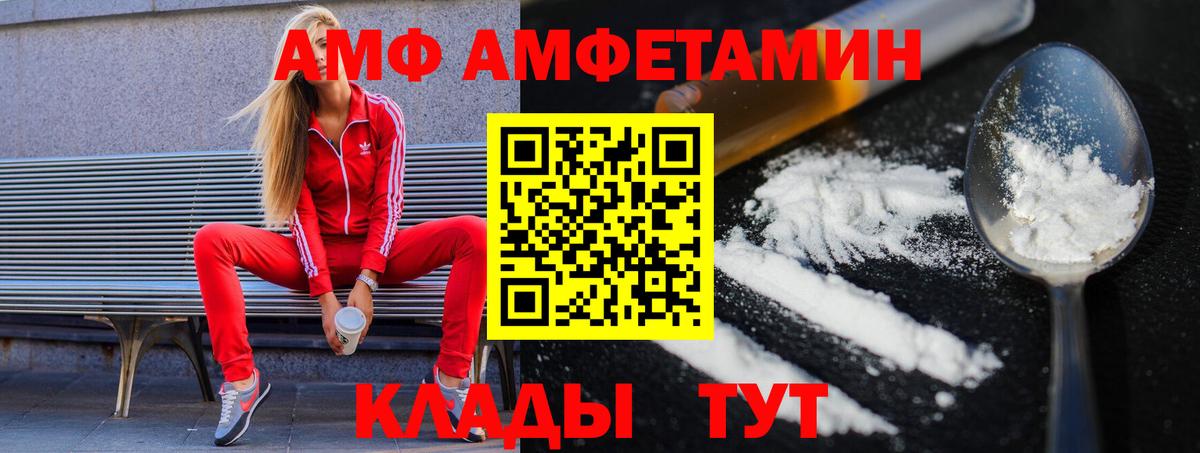 Пенза  МЕТАМФЕТАМИН Декстрометамфетамин 99.9%  МЕТАМФЕТАМИН Декстрометамфетамин 99.9%  Вход с VPN 
