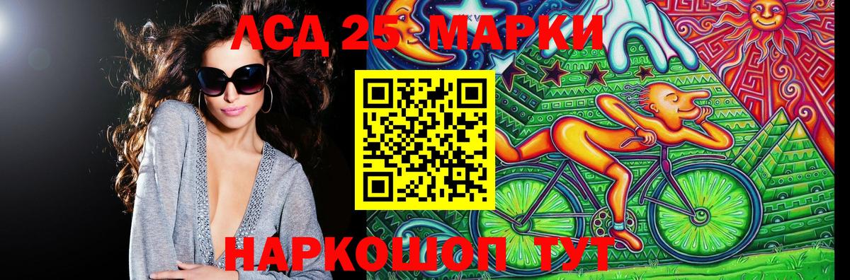 Пенза  Марки 25I-NBOMe 1500мкг  Вход с VPN 