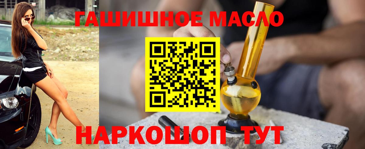 Дистиллят ТГК Wax  Дистиллят ТГК вейп с тгк  Пенза  купить  цена  Вход с VPN 