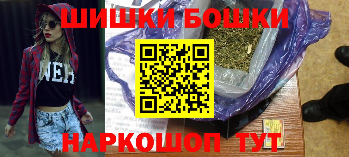 Бошки марихуана сатива Пенза