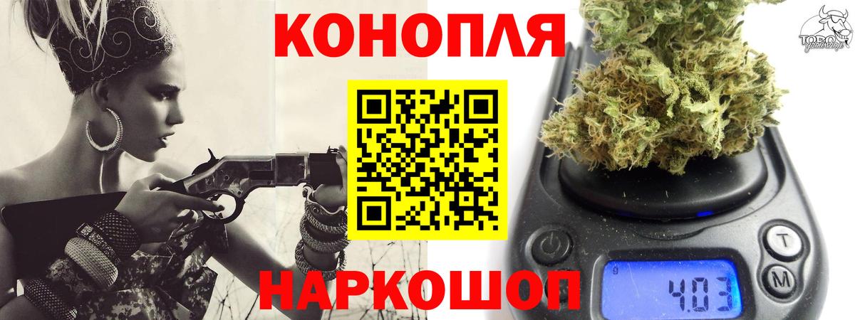 Каннабис Amnesia  МАРИХУАНА OG Kush  Вход с VPN  Конопля White Widow  Пенза  Бошки марихуана тримм 